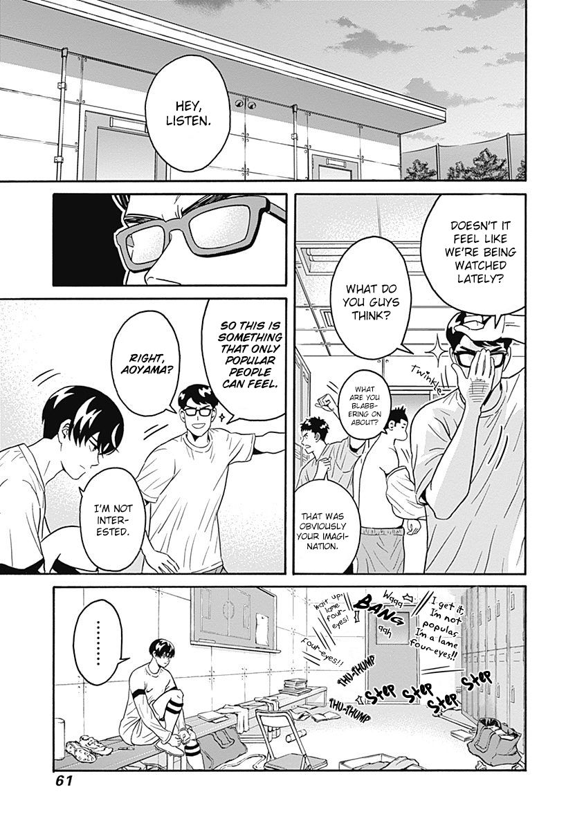 Clean Freak! Aoyama-kun Chapter 2 page 6 - Chapter 2 : Gotou-san is Shy