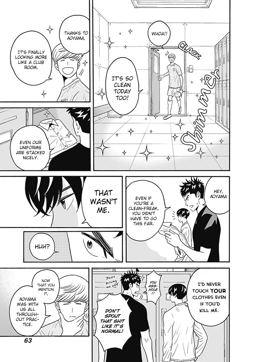 Clean Freak! Aoyama-kun Chapter 2 page 8 - Chapter 2 : Gotou-san is Shy