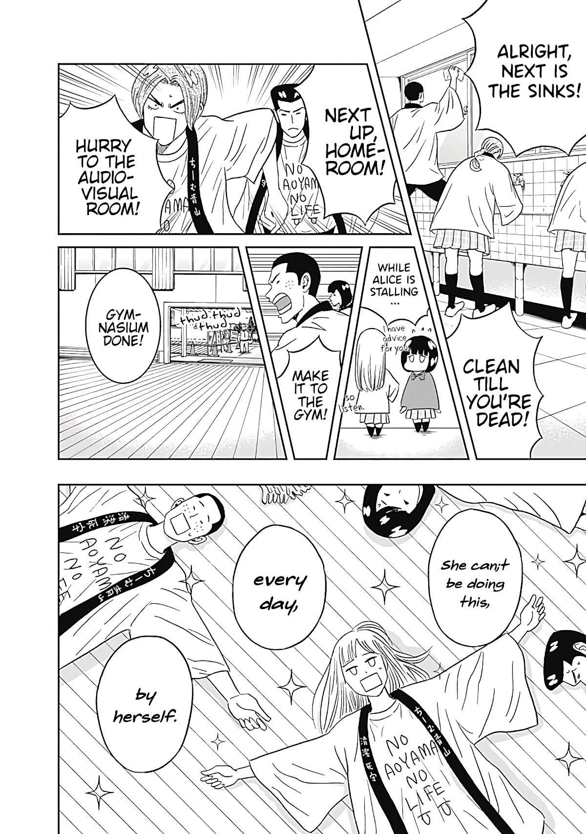 Clean Freak! Aoyama-kun Chapter 23 page 14 - Chapter 23: Baba-chan Operates Heavy Machinery