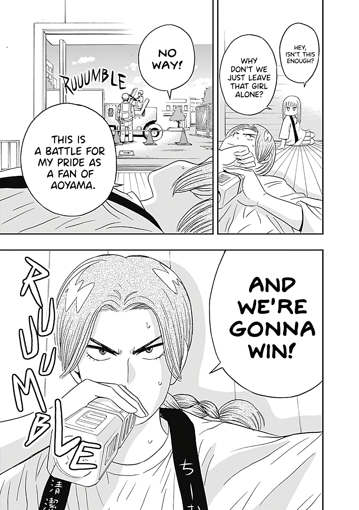 Clean Freak! Aoyama-kun Chapter 23 page 15 - Chapter 23: Baba-chan Operates Heavy Machinery