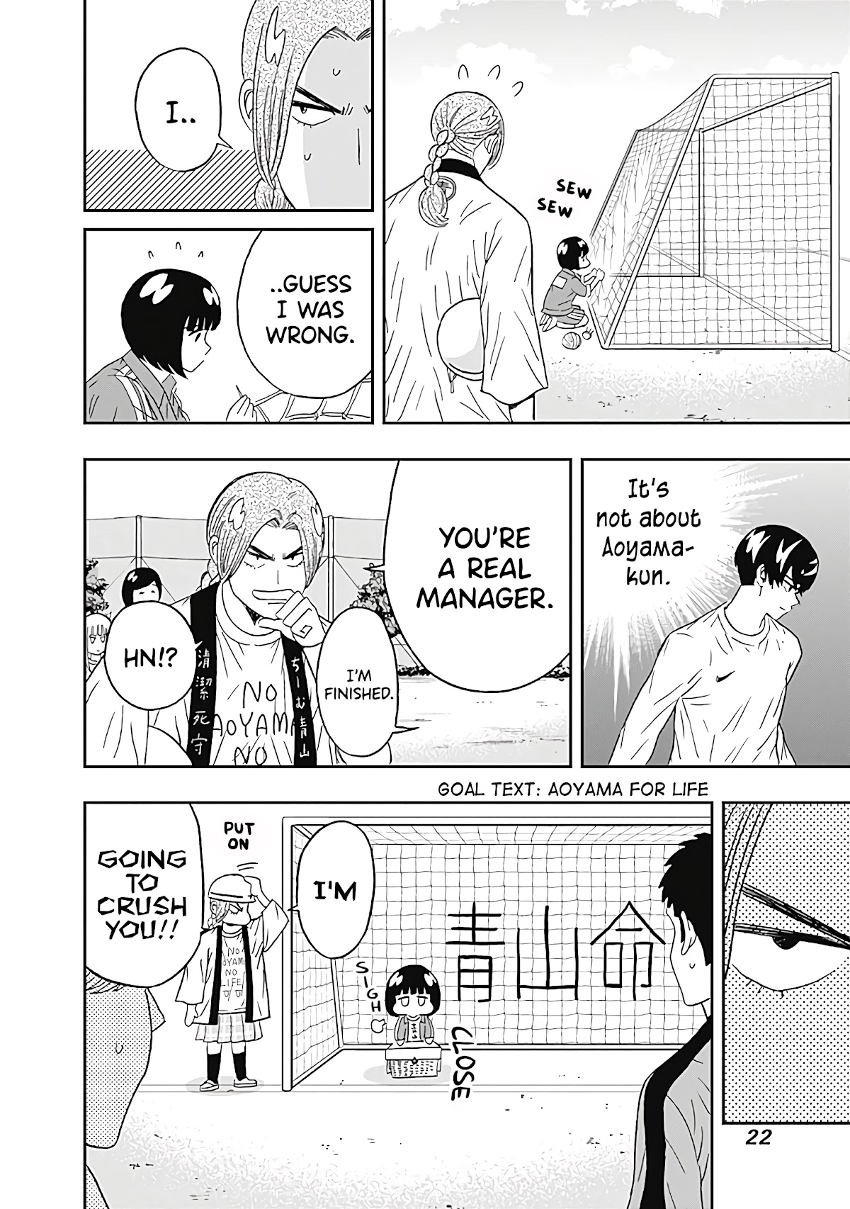 Clean Freak! Aoyama-kun Chapter 23 page 24 - Chapter 23: Baba-chan Operates Heavy Machinery