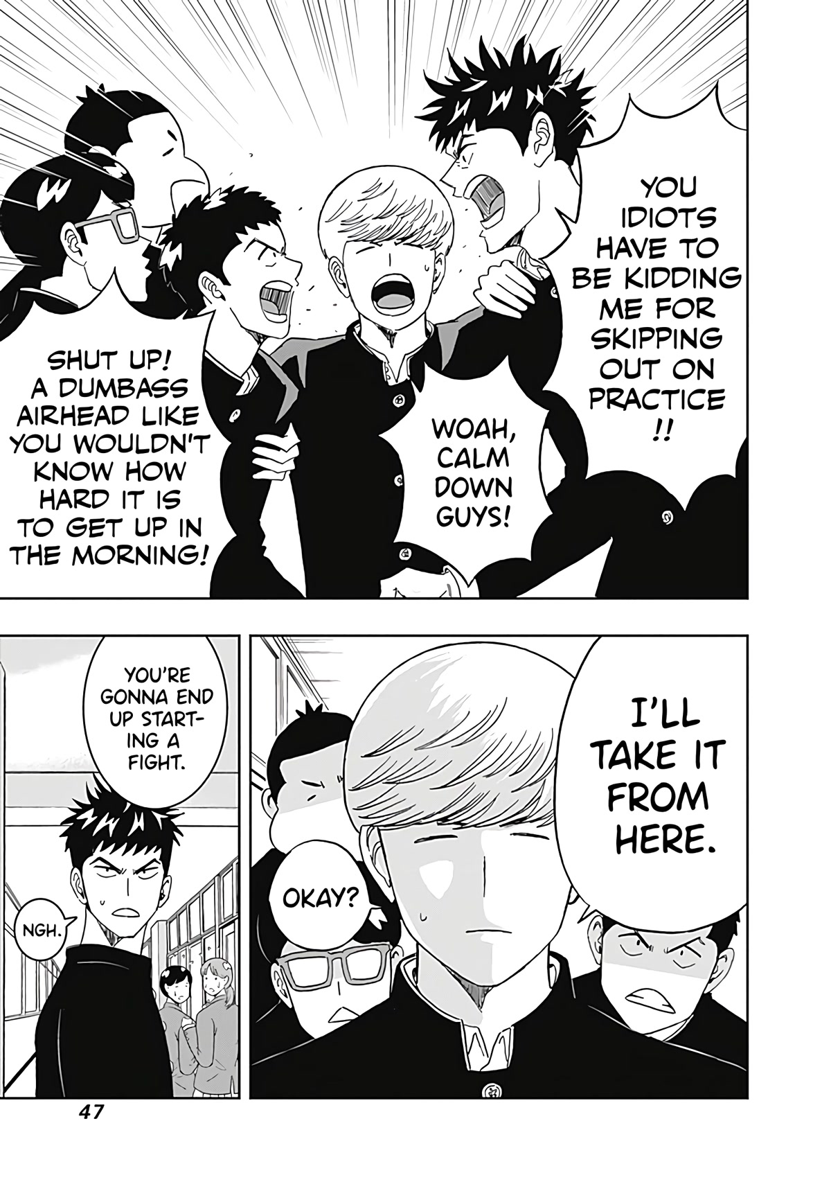Clean Freak! Aoyama-kun Chapter 25 page 3 - Chapter 25: Those Three Aren't at the Club