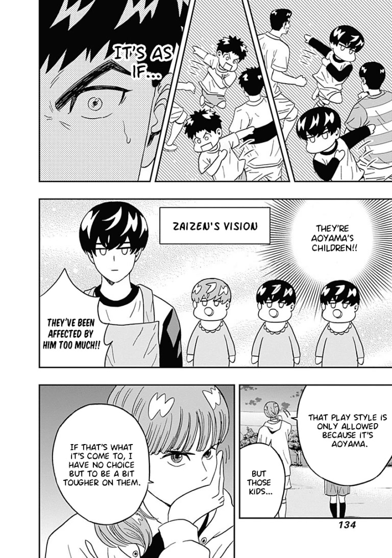 Clean Freak! Aoyama-kun Chapter 29 page 11 - Chapter 29: The Admiration of Junior High Students is Scary