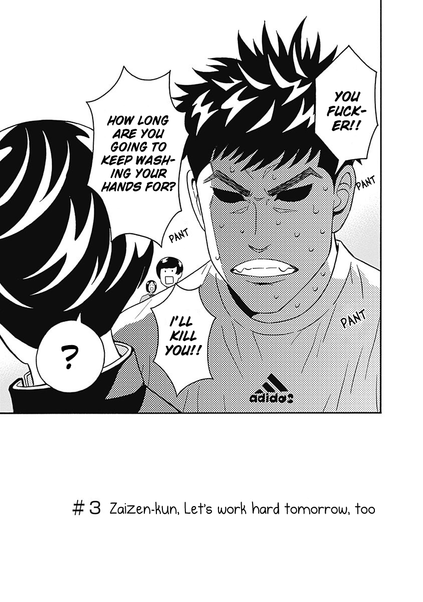 Clean Freak! Aoyama-kun Chapter 3 page 4 - Chapter 3 : Zaizen-kun, Let's work hard tomorrow, too