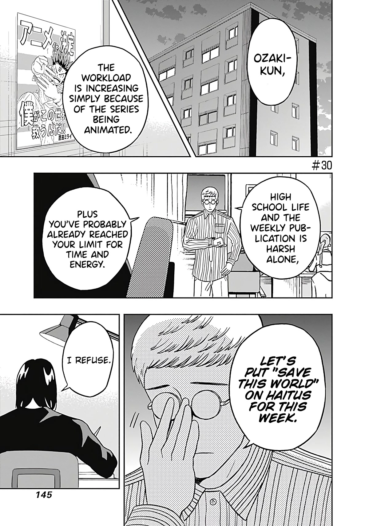 Clean Freak! Aoyama-kun Chapter 30 page 1 - Chapter 30: Aoyama-kun Has Outstanding Art Skills
