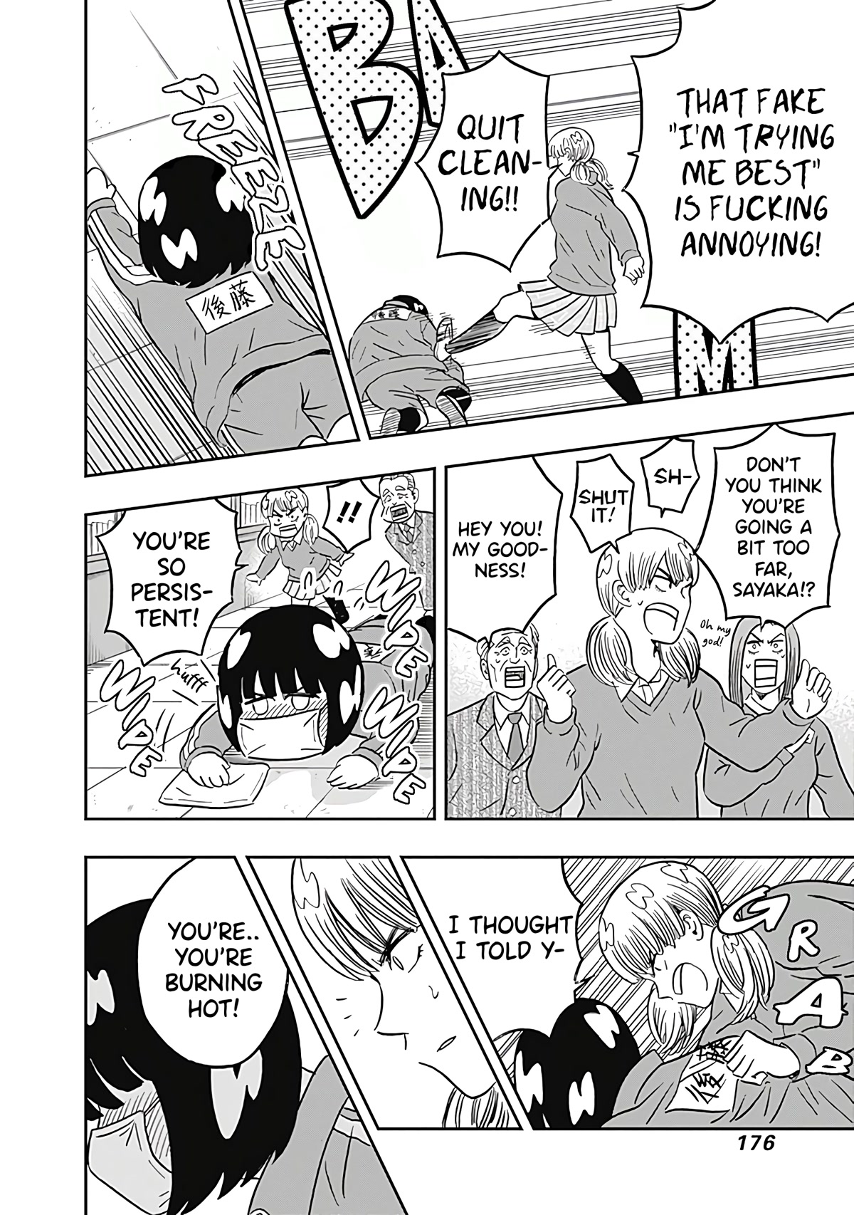 Clean Freak! Aoyama-kun Chapter 31 page 12 - Chapter 31: Gotou-chan Will Not Lose