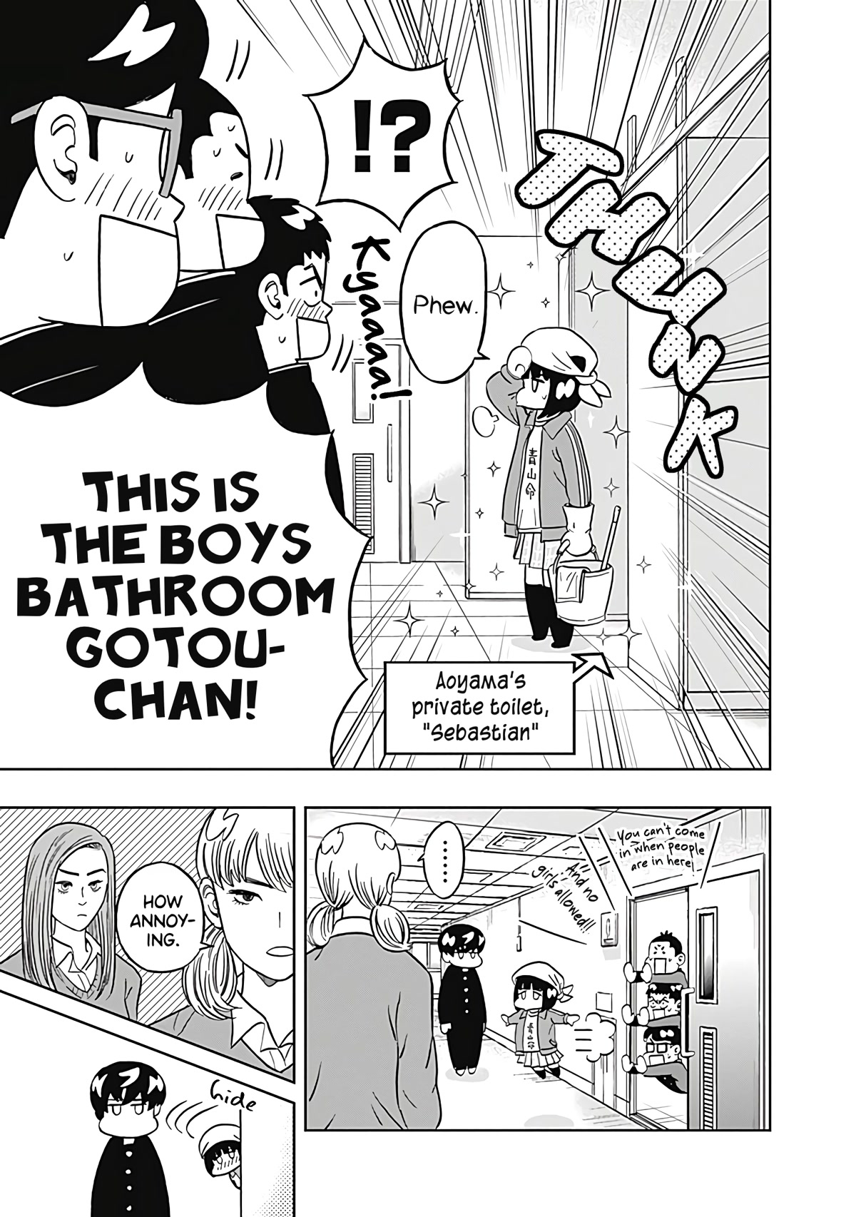 Clean Freak! Aoyama-kun Chapter 31 page 3 - Chapter 31: Gotou-chan Will Not Lose