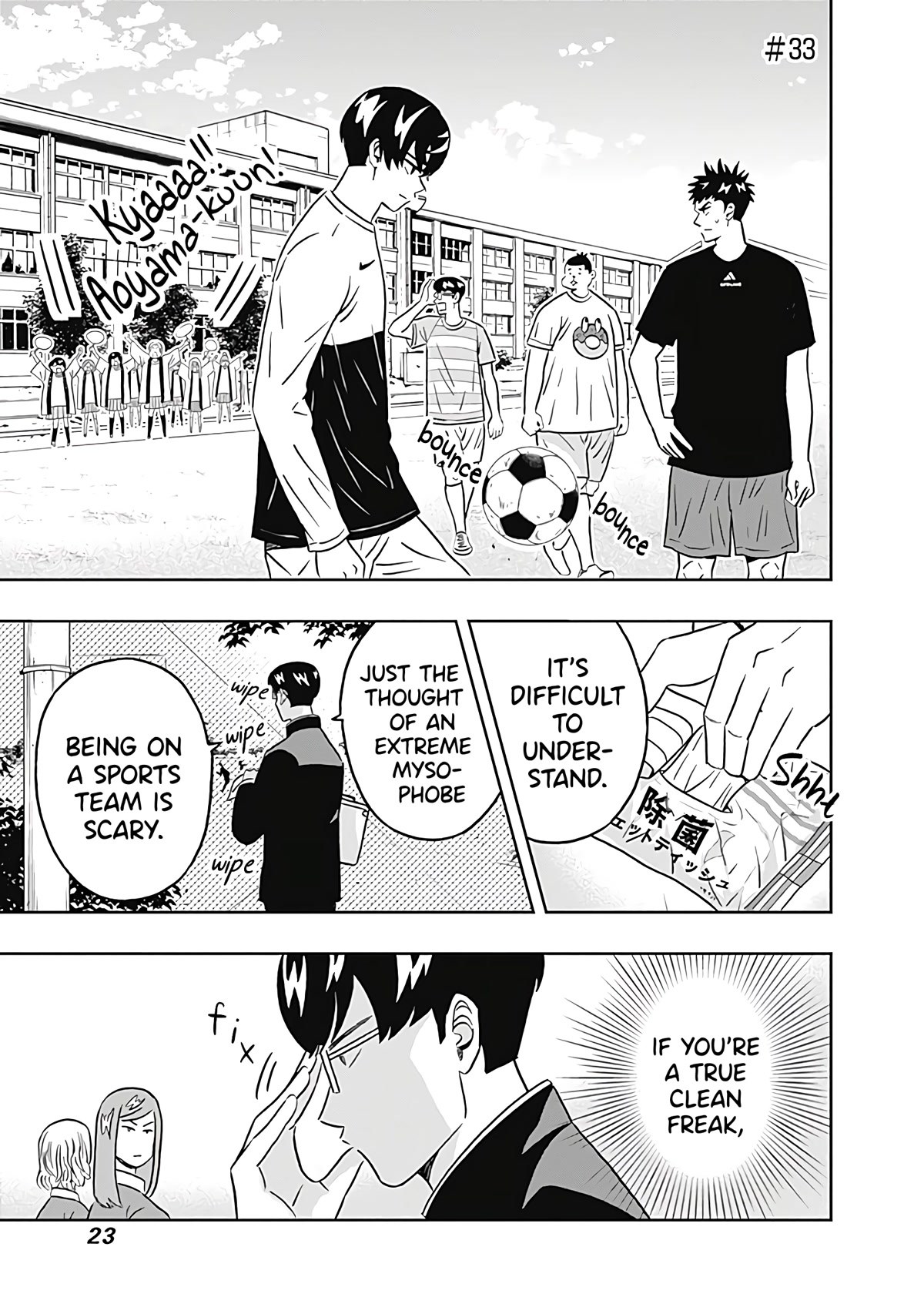 Clean Freak! Aoyama-kun Chapter 33 page 1 - Chapter 33: Narita-kun Has a Secret