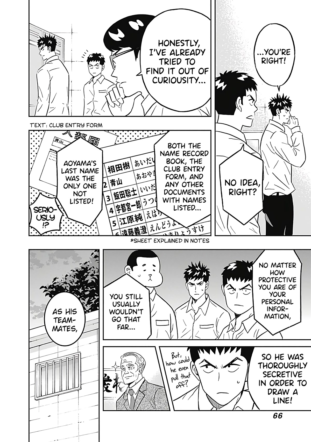 Clean Freak! Aoyama-kun Chapter 35 page 4 - Chapter 35: Aoyama-kun's Secretiveness