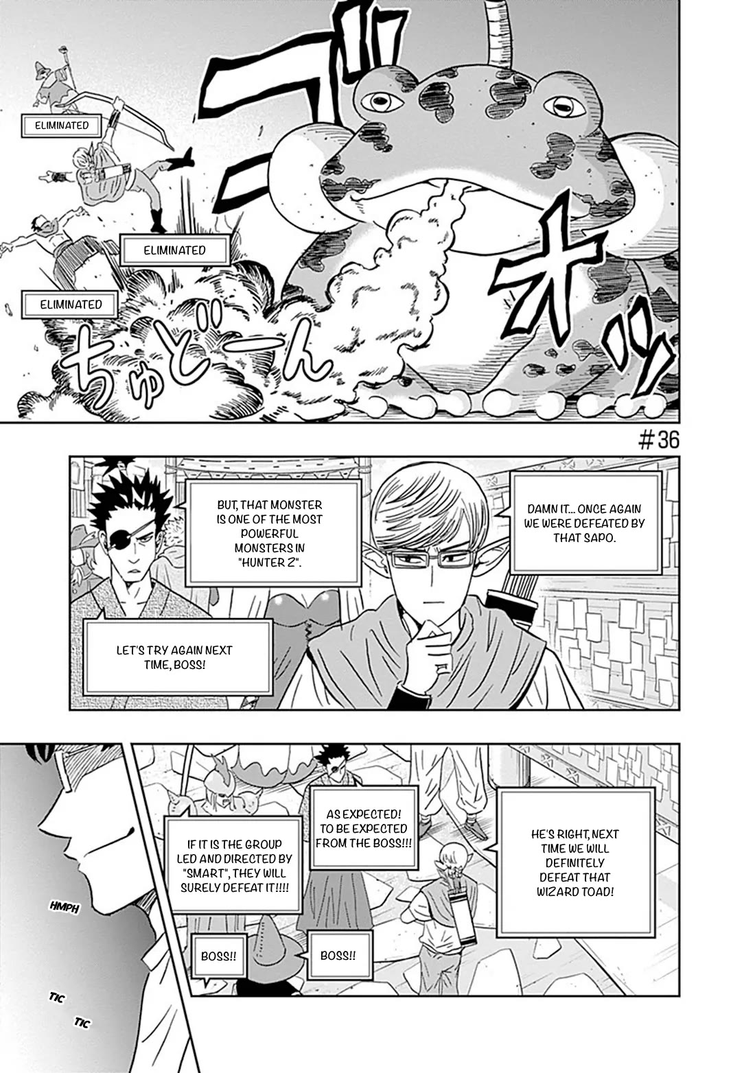 Clean Freak! Aoyama-kun Chapter 36 page 1 - Chapter 36: Narita-Kun found out through an online game