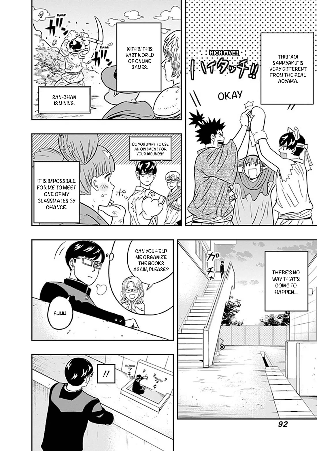 Clean Freak! Aoyama-kun Chapter 36 page 10 - Chapter 36: Narita-Kun found out through an online game