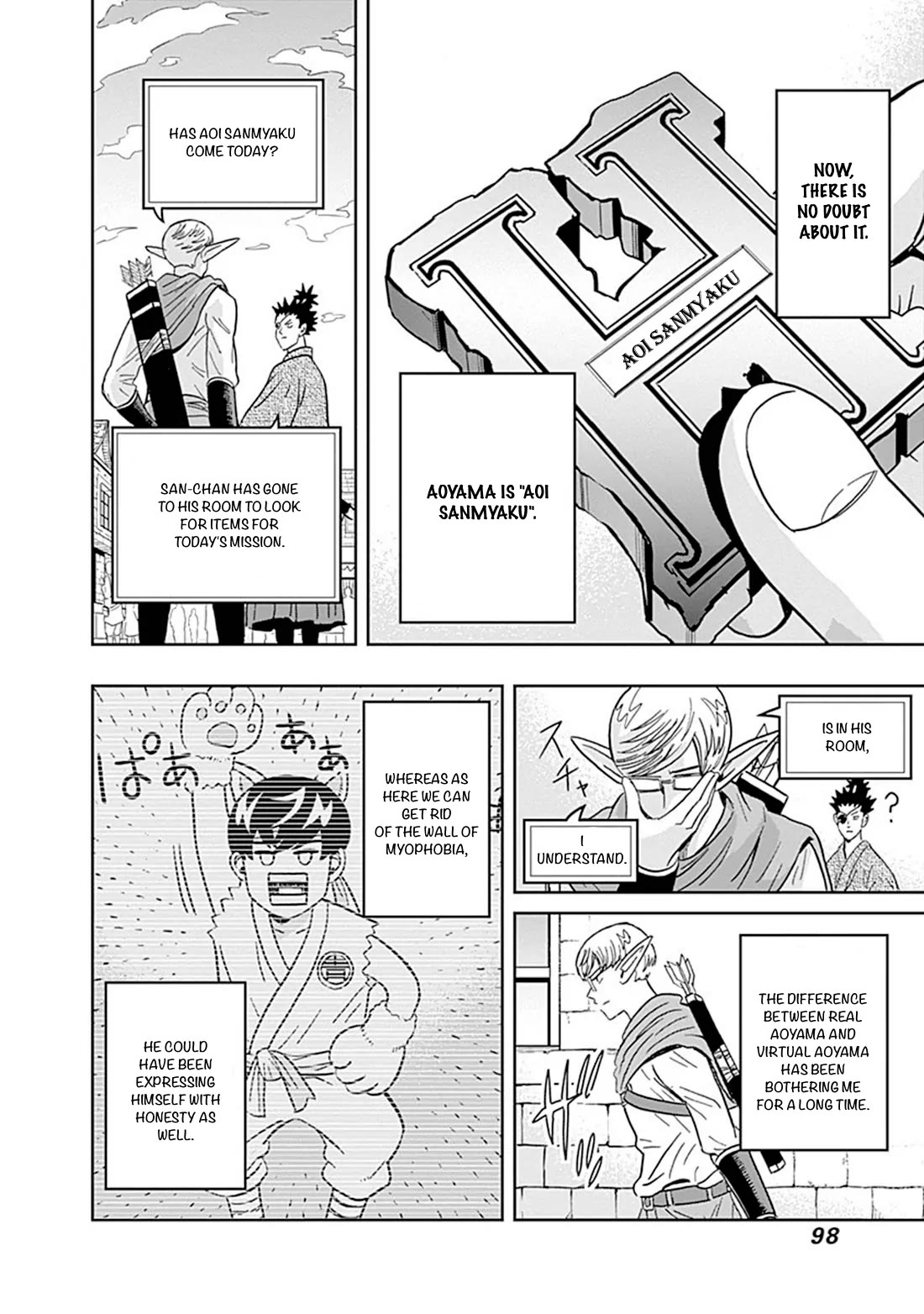 Clean Freak! Aoyama-kun Chapter 36 page 16 - Chapter 36: Narita-Kun found out through an online game