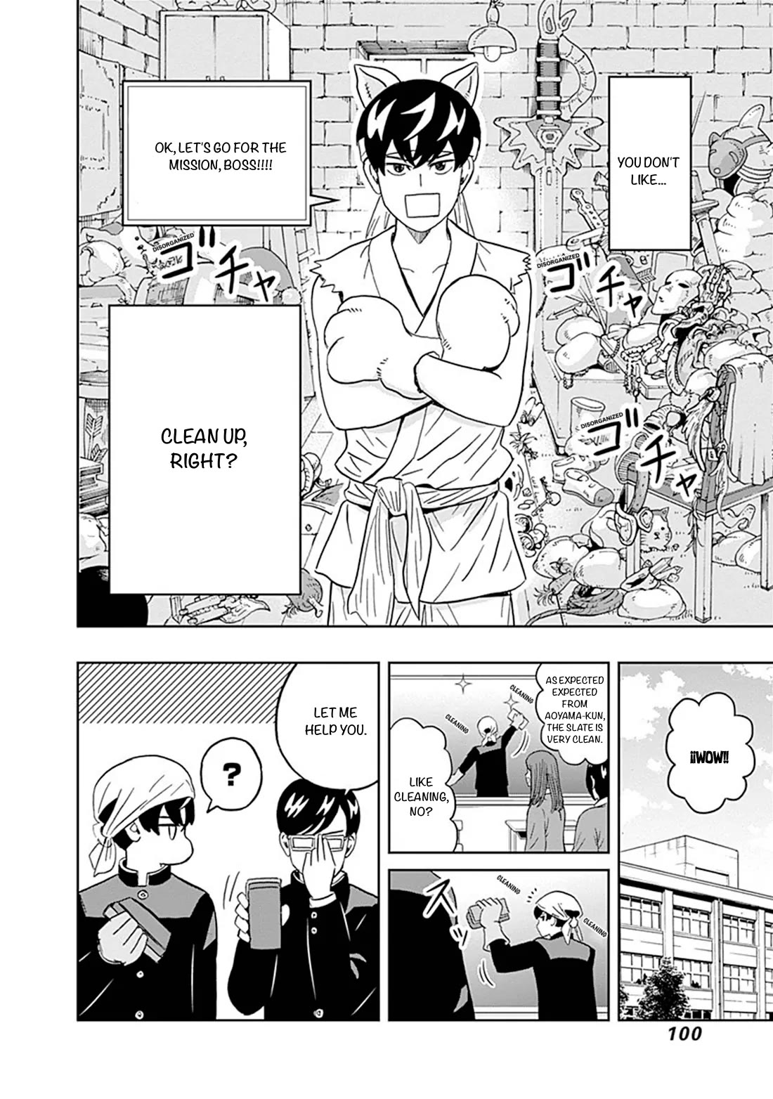 Clean Freak! Aoyama-kun Chapter 36 page 18 - Chapter 36: Narita-Kun found out through an online game