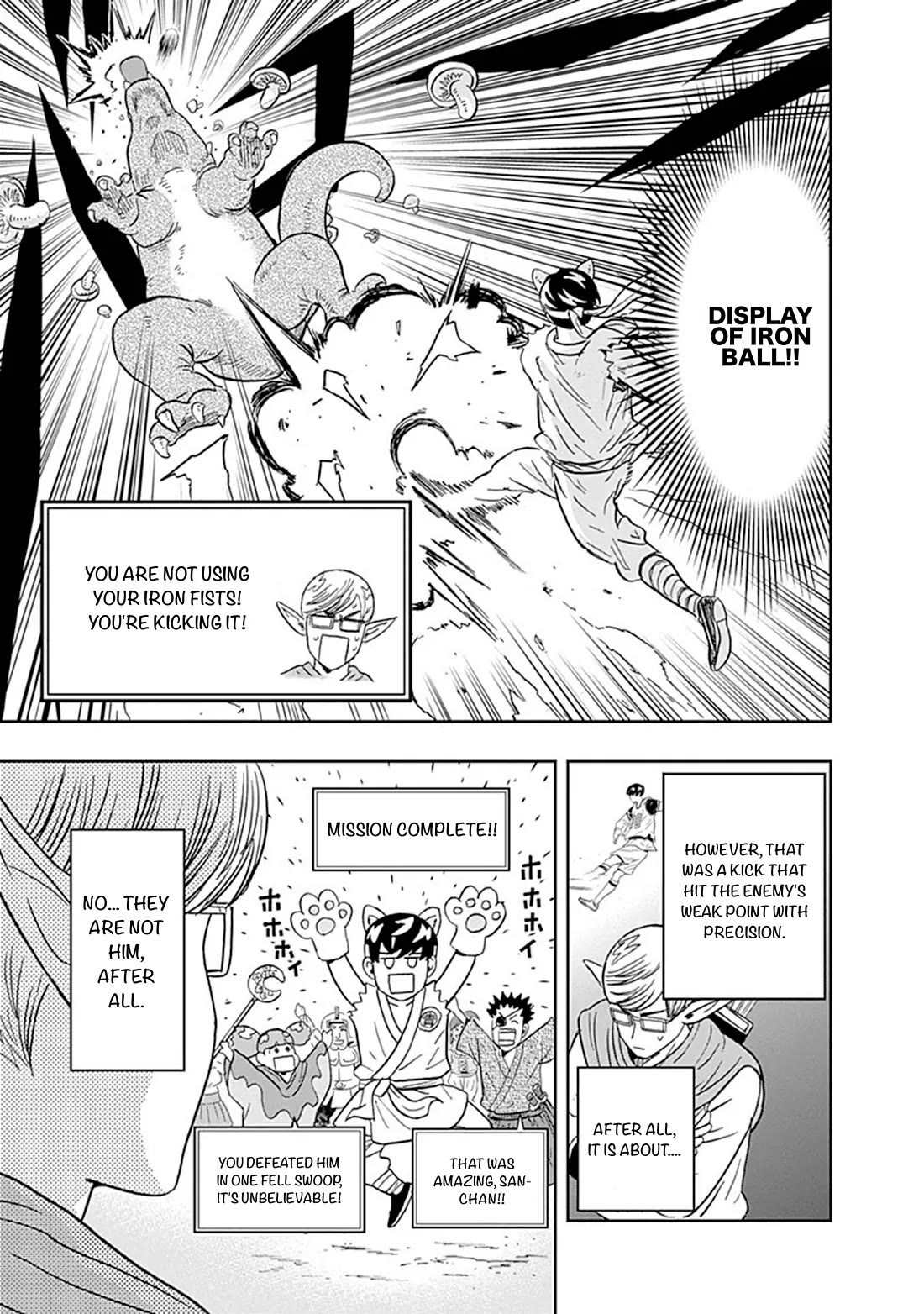 Clean Freak! Aoyama-kun Chapter 36 page 9 - Chapter 36: Narita-Kun found out through an online game