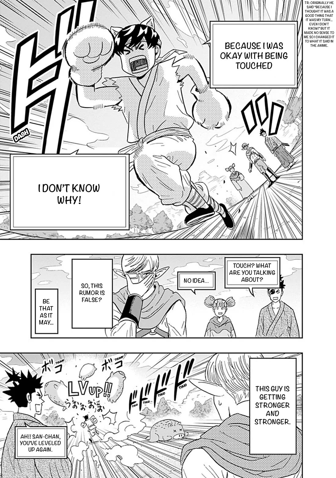 Clean Freak! Aoyama-kun Chapter 37 page 15 - Chapter 37: Odagiri-San is a special person