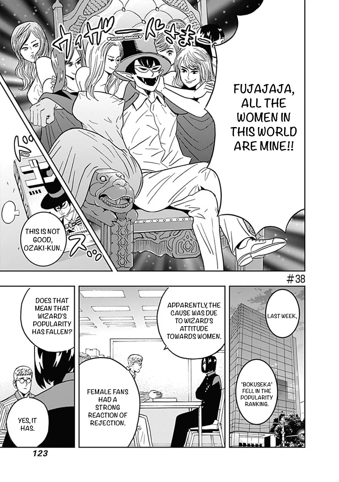 Clean Freak! Aoyama-kun Chapter 38 page 1 - Chapter 38: Ozaki-Kun has a pride of professionalism