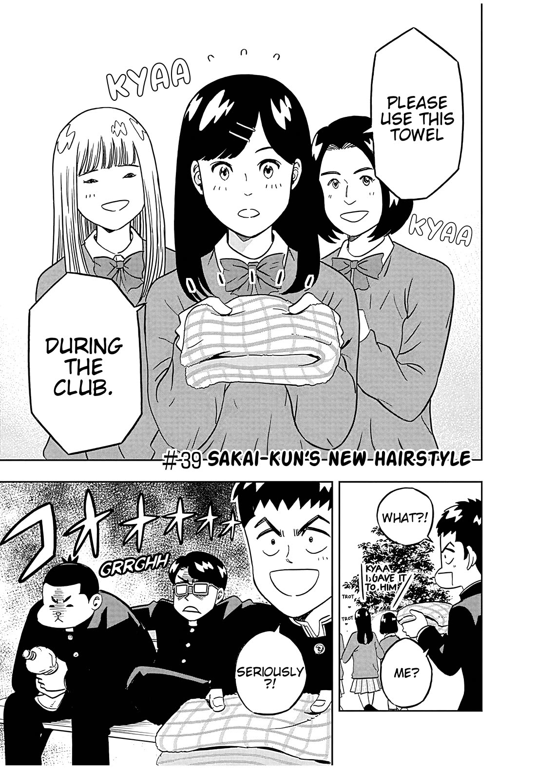 Clean Freak! Aoyama-kun Chapter 39 page 3 - Chapter 39: Sakai-kun's new hairstyle