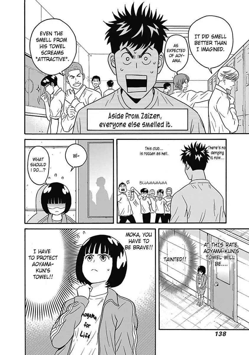 Clean Freak! Aoyama-kun Chapter 4 page 14 - Chapter 4