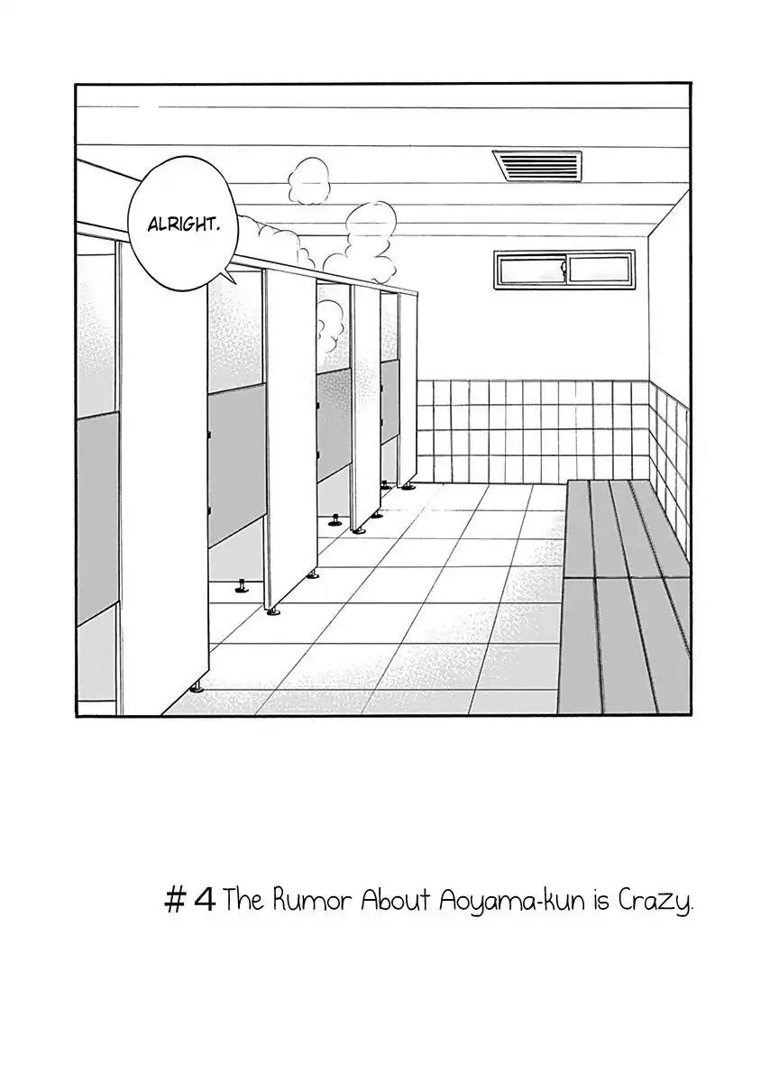 Clean Freak! Aoyama-kun Chapter 4 page 2 - Chapter 4