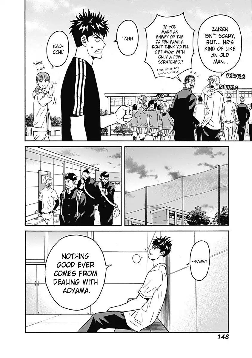 Clean Freak! Aoyama-kun Chapter 4 page 24 - Chapter 4
