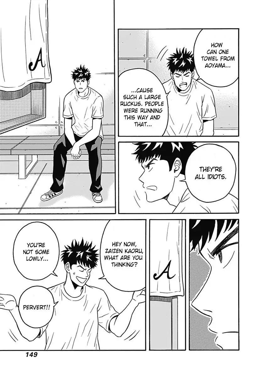 Clean Freak! Aoyama-kun Chapter 4 page 25 - Chapter 4