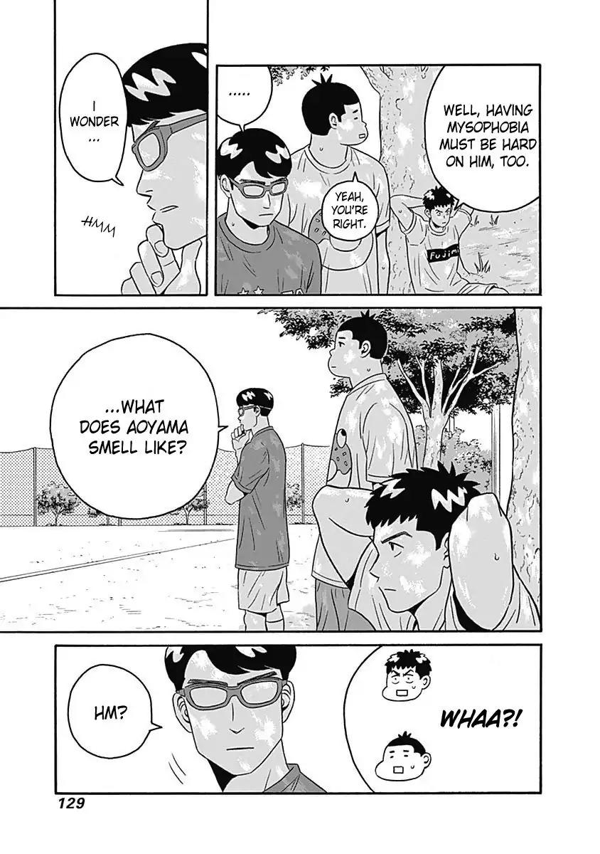 Clean Freak! Aoyama-kun Chapter 4 page 5 - Chapter 4
