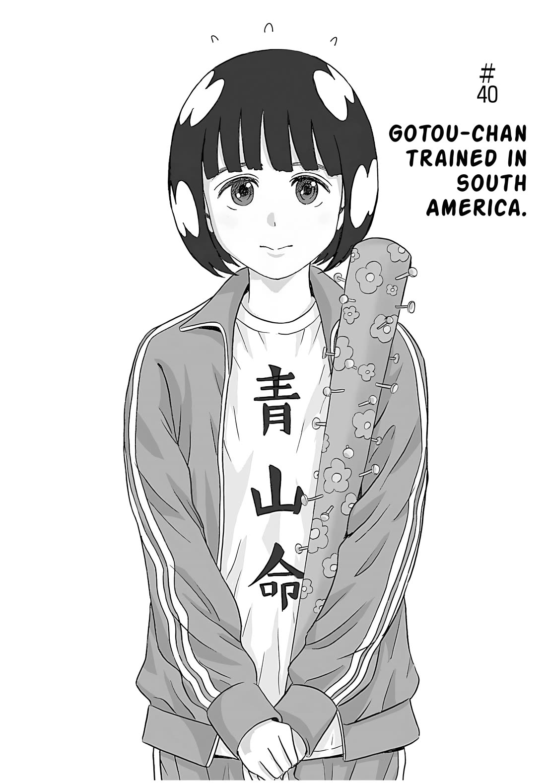 Clean Freak! Aoyama-kun Chapter 40 page 1 - Chapter 40: Gotou-chan trained in South America
