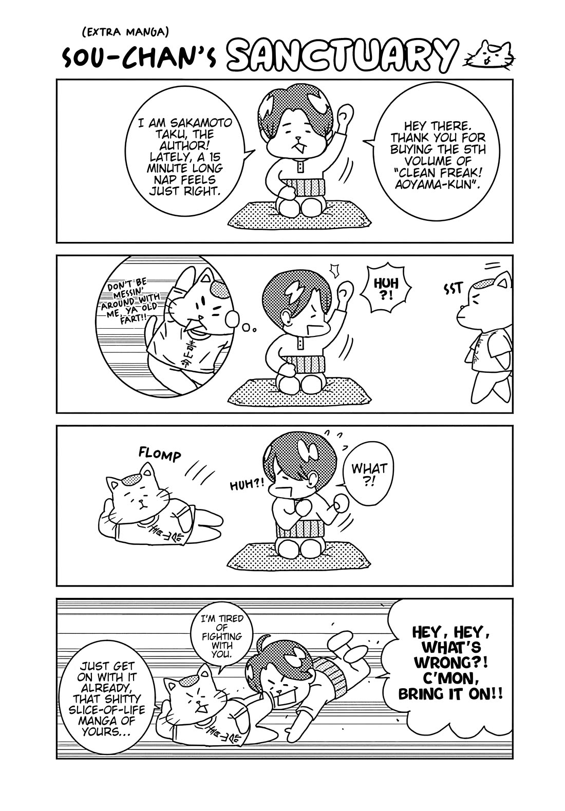 Clean Freak! Aoyama-kun Chapter 40 page 22 - Chapter 40: Gotou-chan trained in South America