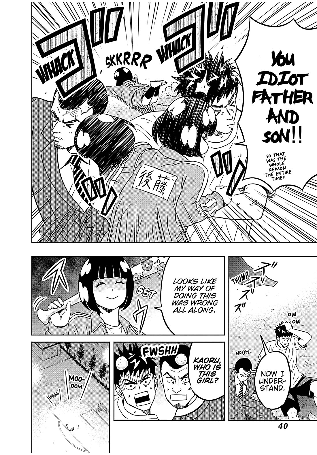 Clean Freak! Aoyama-kun Chapter 42 page 18 - Chapter 42: Zaizen-kun's mind is drifting far away