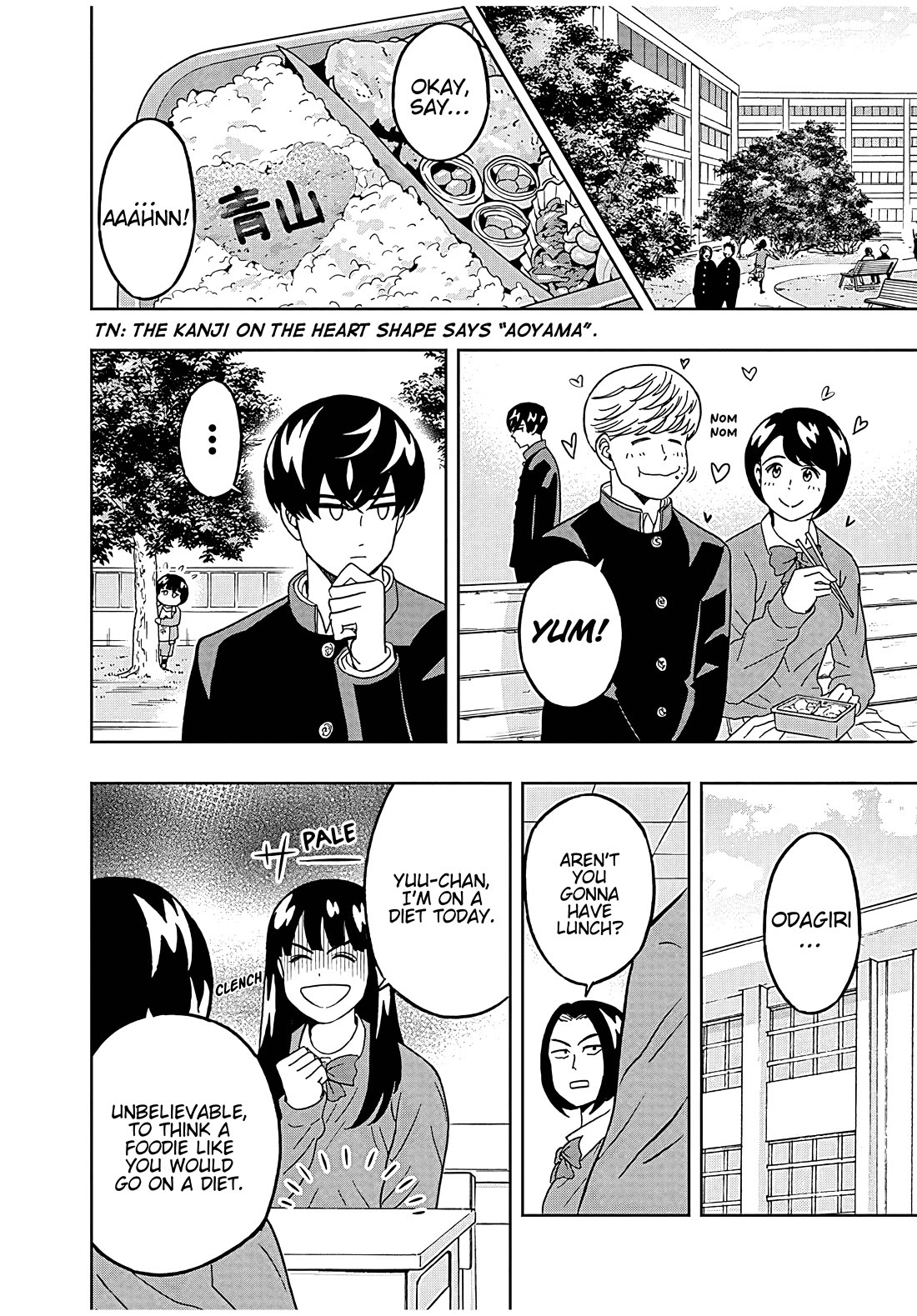 Clean Freak! Aoyama-kun Chapter 44 page 8 - Chapter 44: Aoyama-kun has a dream