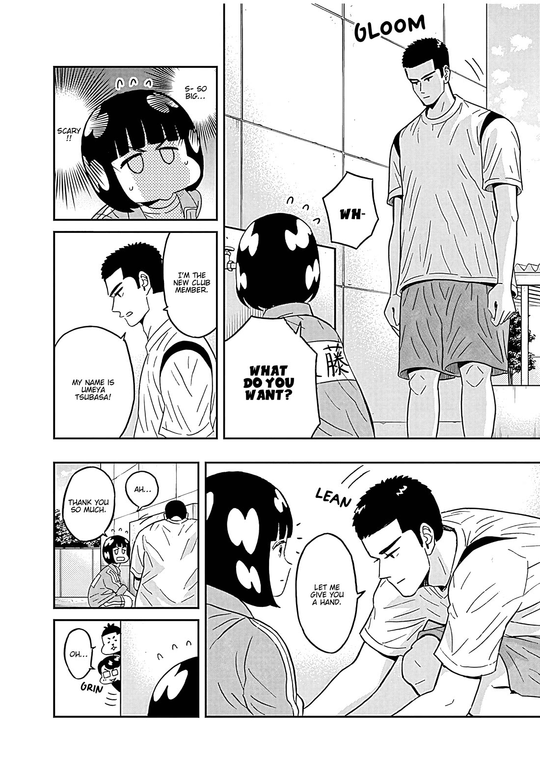 Clean Freak! Aoyama-kun Chapter 45 page 12 - Chapter 45: Umeya-kun wants to master a different path as well