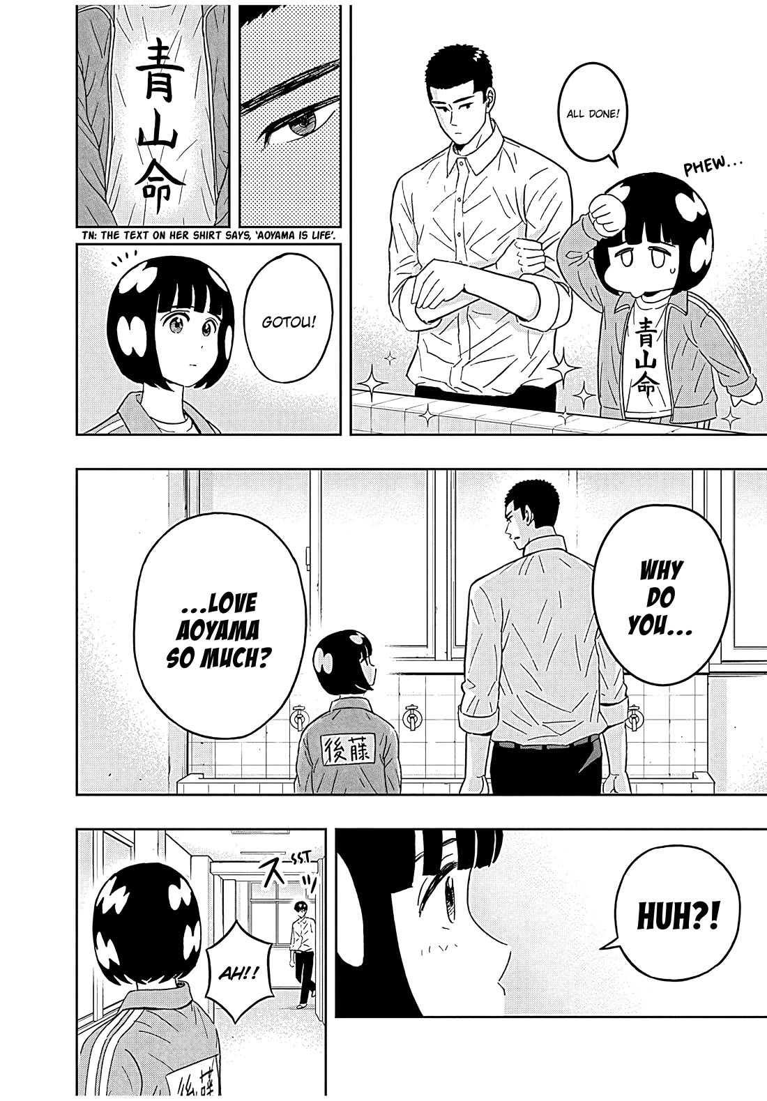 Clean Freak! Aoyama-kun Chapter 45 page 14 - Chapter 45: Umeya-kun wants to master a different path as well