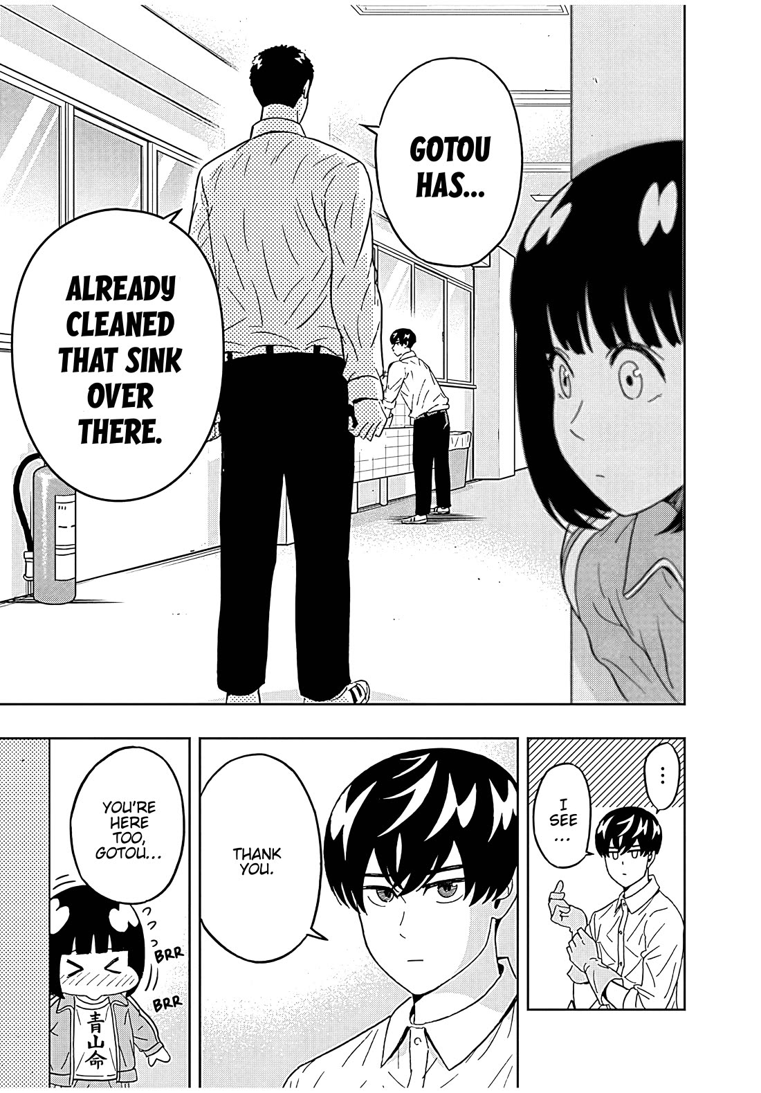 Clean Freak! Aoyama-kun Chapter 45 page 17 - Chapter 45: Umeya-kun wants to master a different path as well