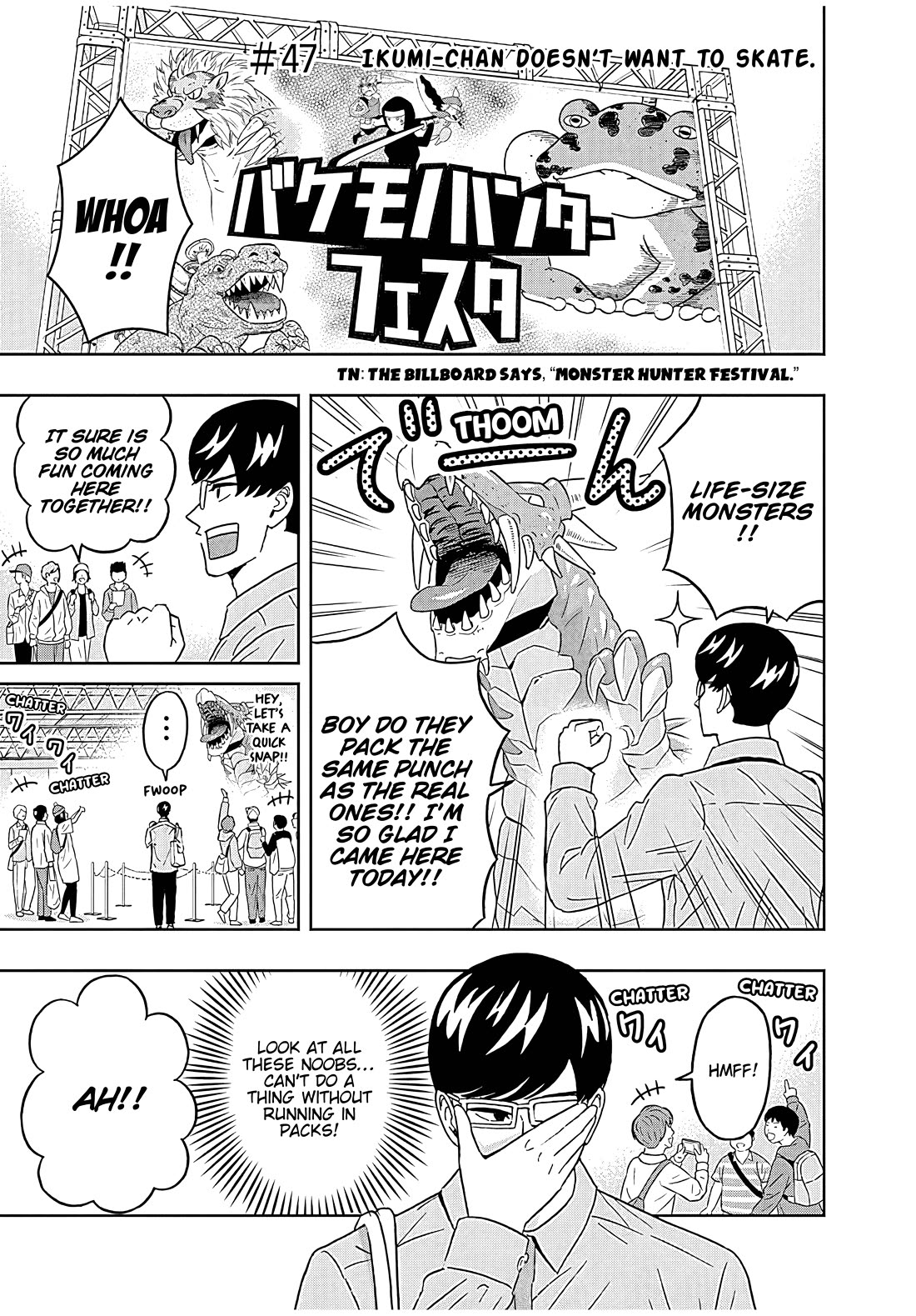 Clean Freak! Aoyama-kun Chapter 47 page 1 - Chapter 47: Ikumi-chan doesn't want to skate