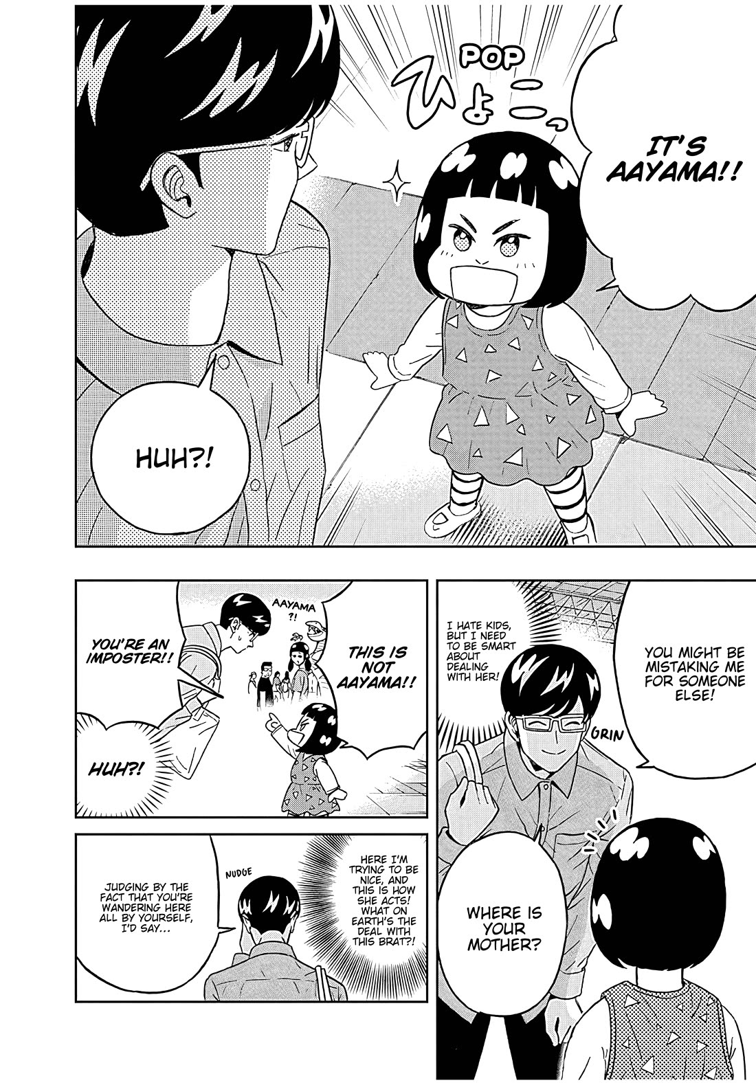 Clean Freak! Aoyama-kun Chapter 47 page 2 - Chapter 47: Ikumi-chan doesn't want to skate