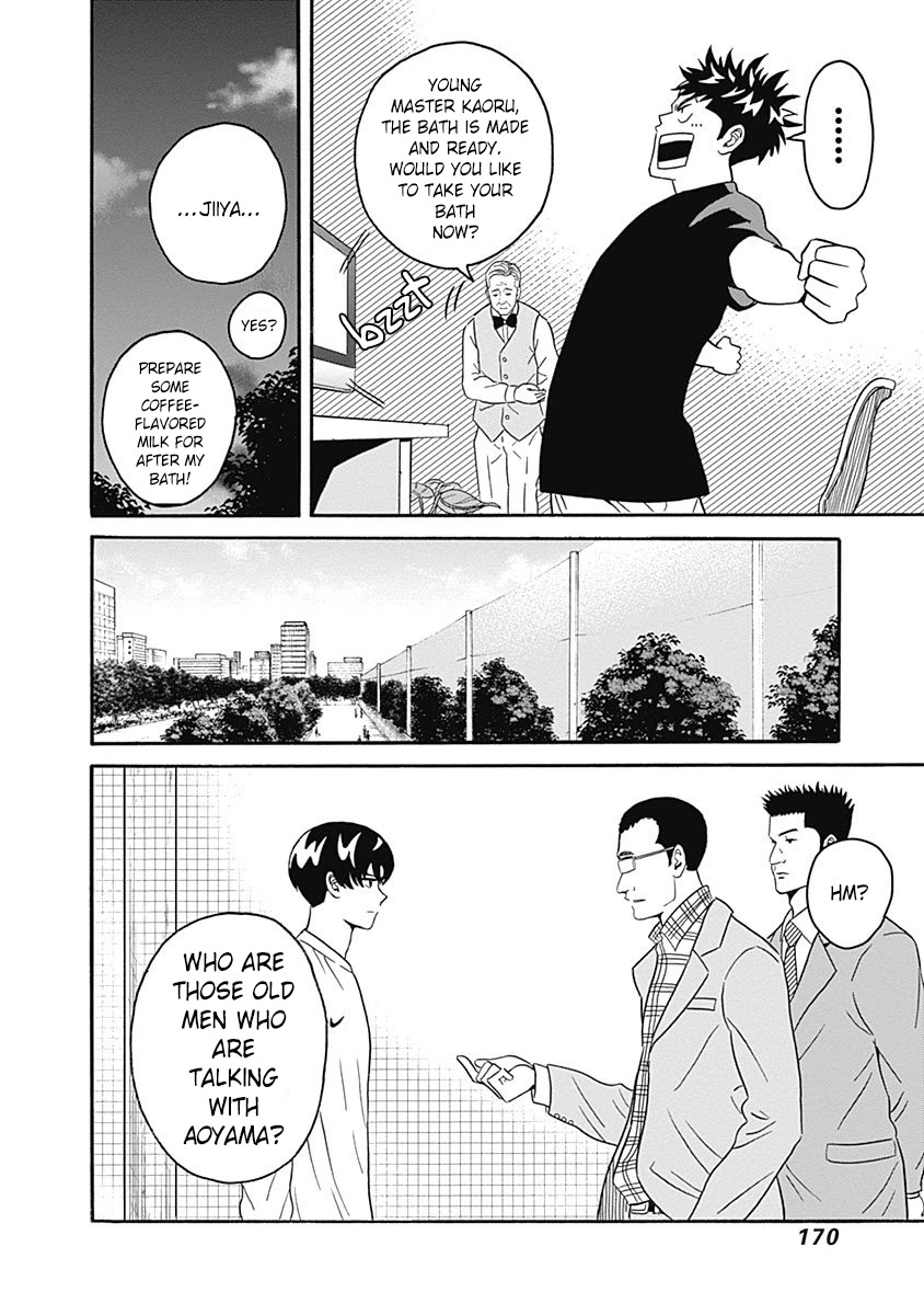Clean Freak! Aoyama-kun Chapter 5 page 12 - Chapter 5: Aoyama-kun's Reason For His Choice