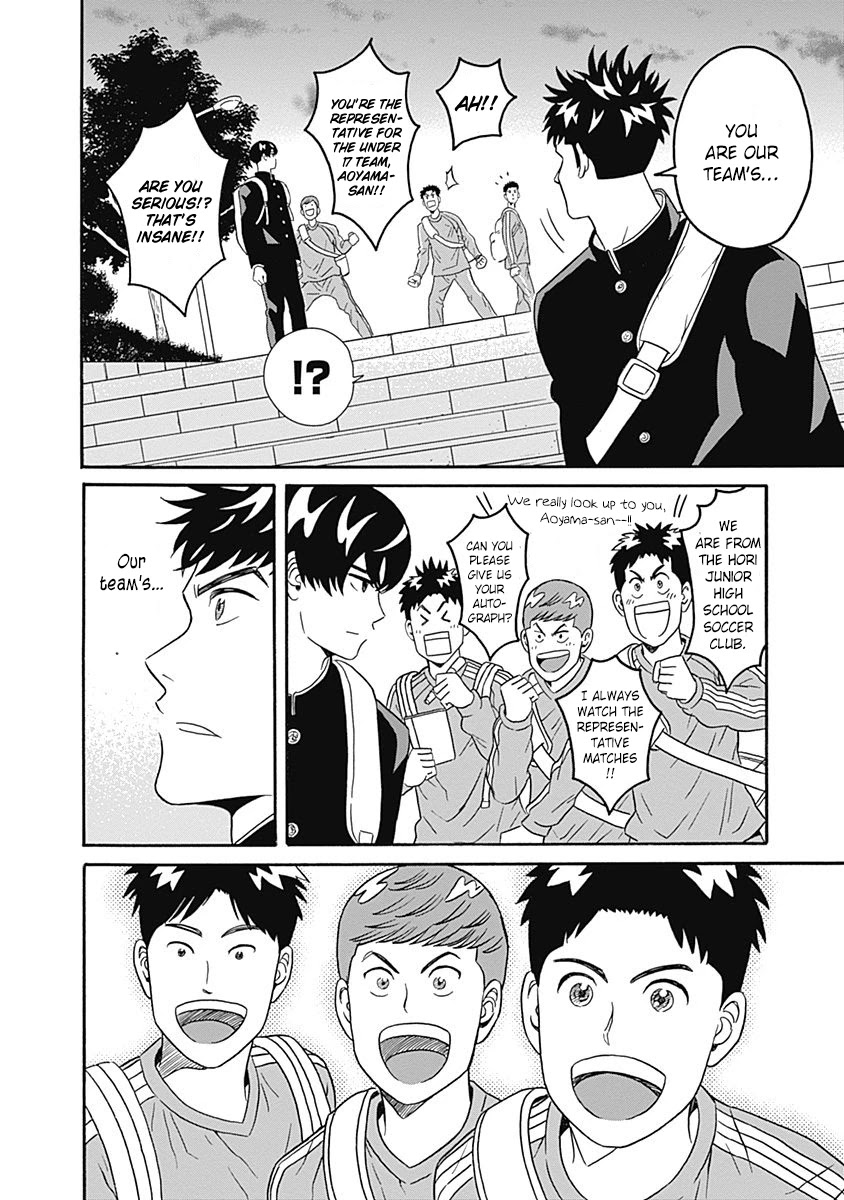 Clean Freak! Aoyama-kun Chapter 5 page 16 - Chapter 5: Aoyama-kun's Reason For His Choice
