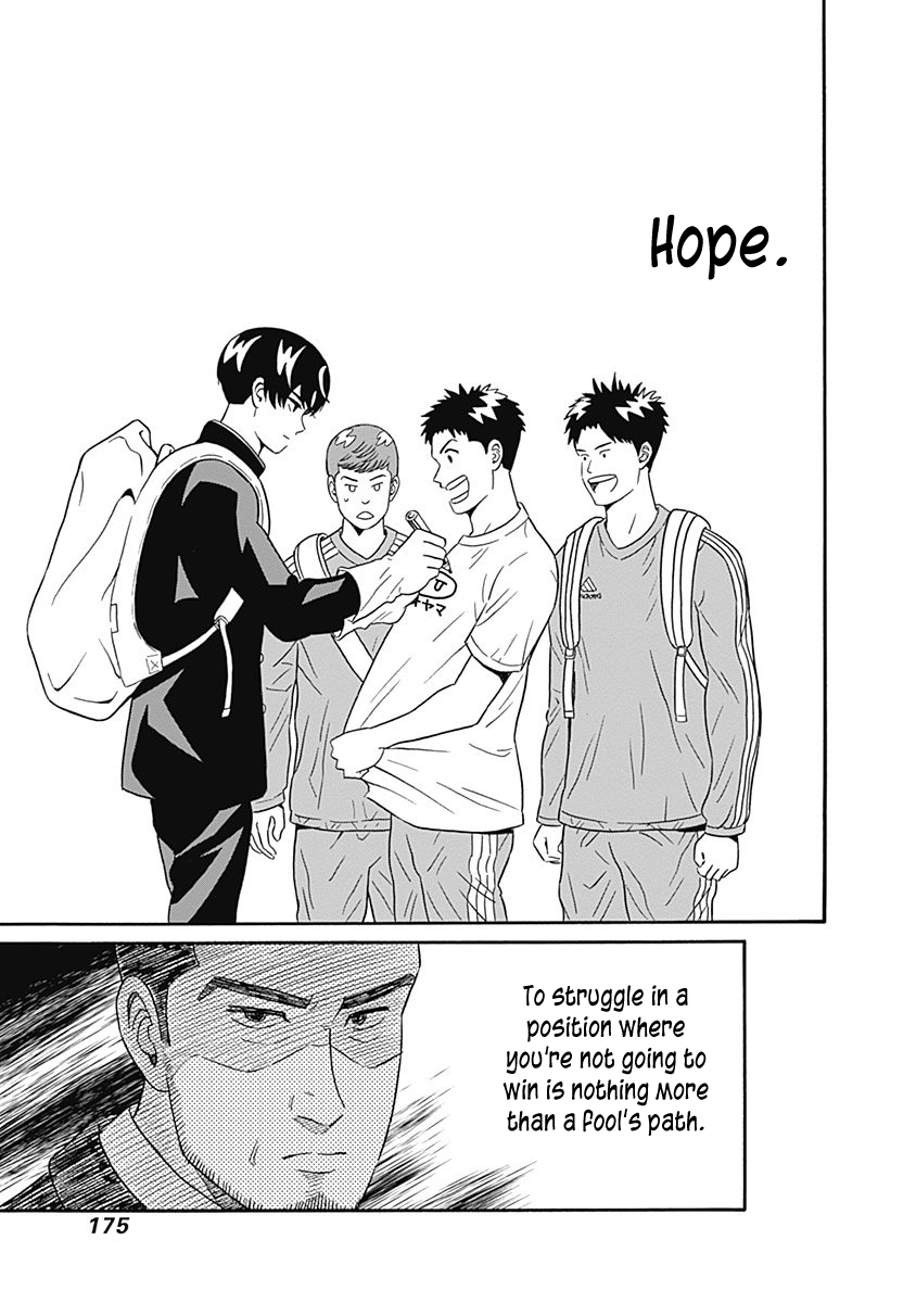 Clean Freak! Aoyama-kun Chapter 5 page 17 - Chapter 5: Aoyama-kun's Reason For His Choice