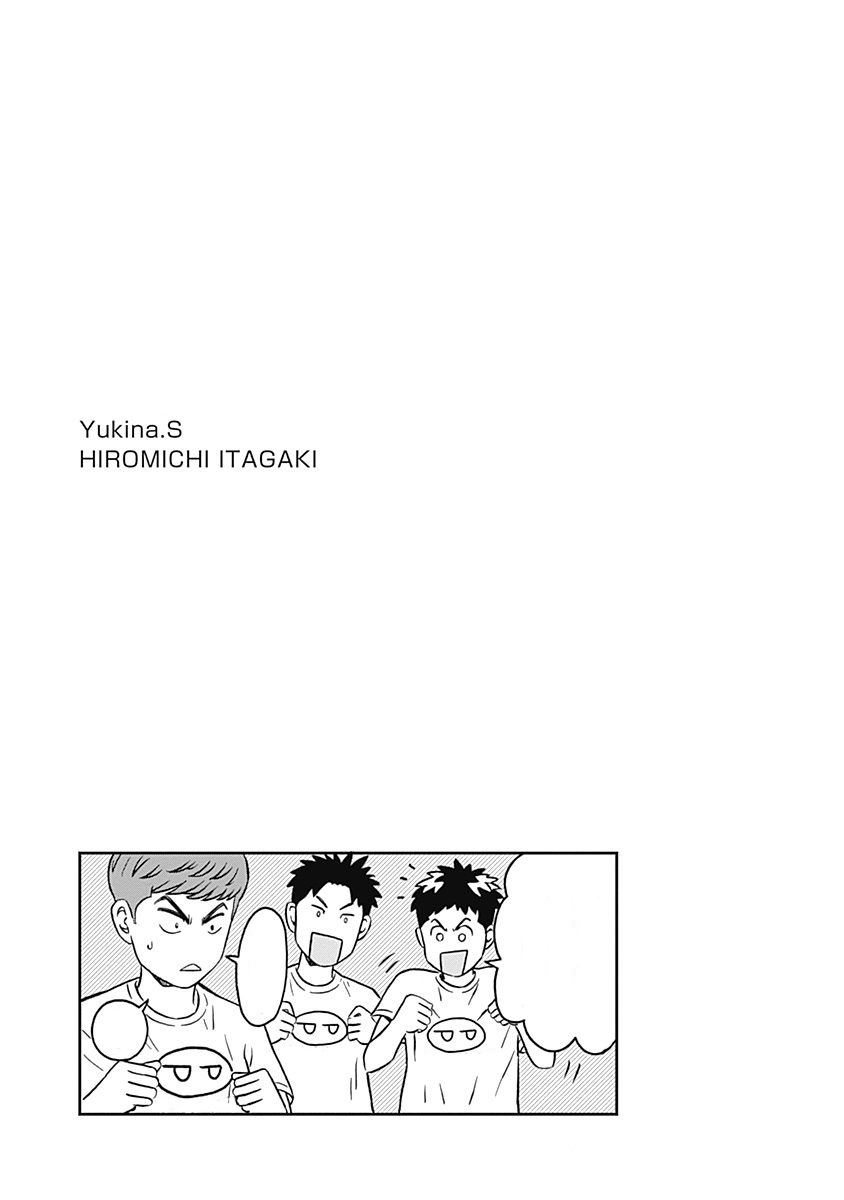 Clean Freak! Aoyama-kun Chapter 5 page 33 - Chapter 5: Aoyama-kun's Reason For His Choice
