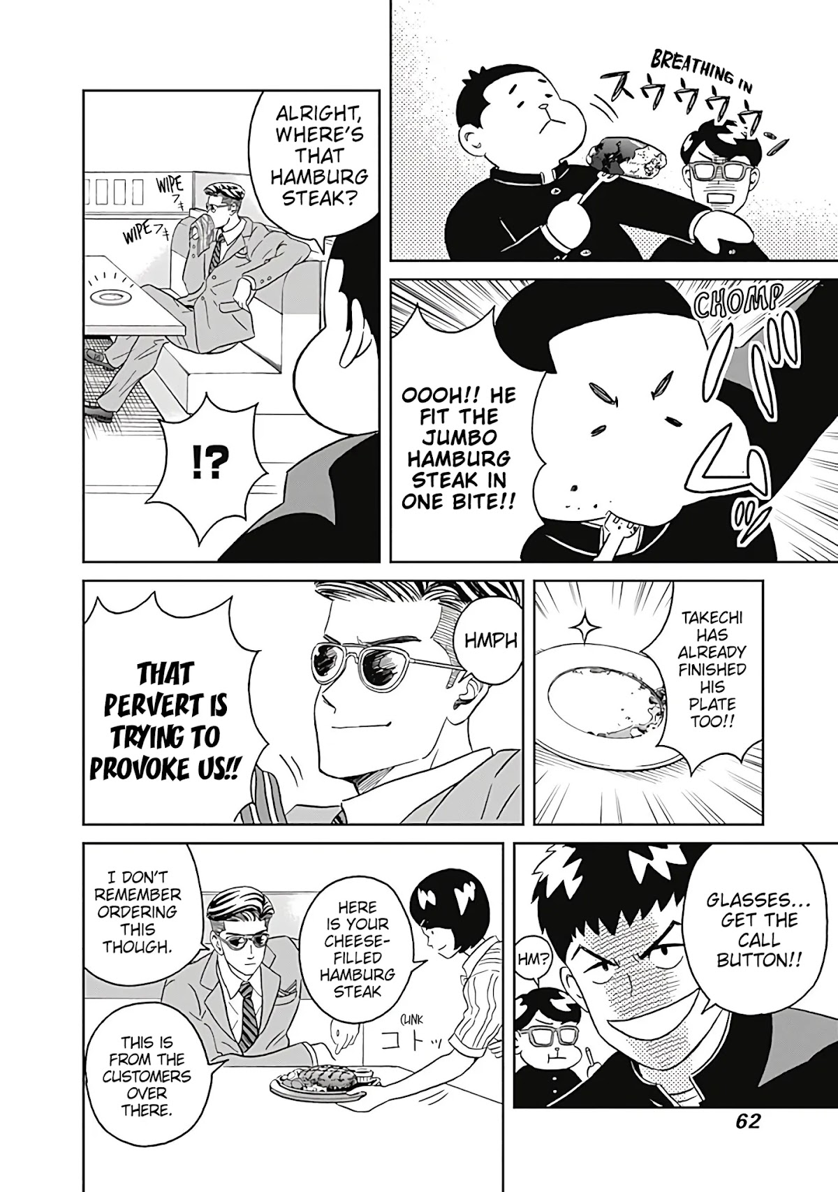 Clean Freak! Aoyama-kun Chapter 7 page 12 - Chapter 7