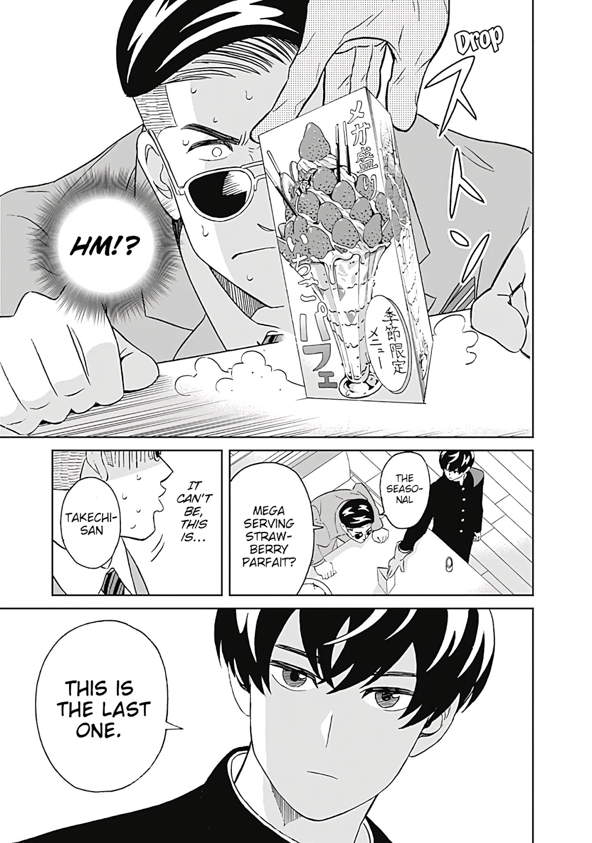 Clean Freak! Aoyama-kun Chapter 7 page 17 - Chapter 7