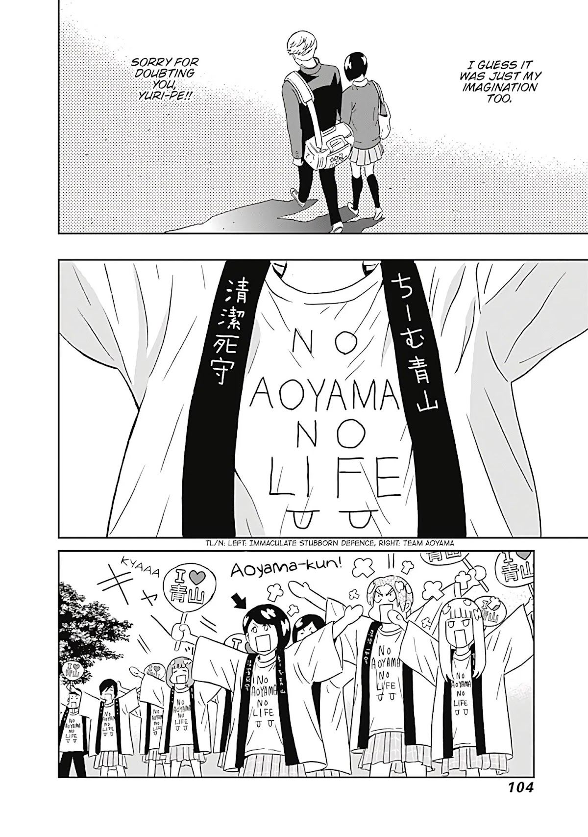 Clean Freak! Aoyama-kun Chapter 9 page 14 - Chapter 9
