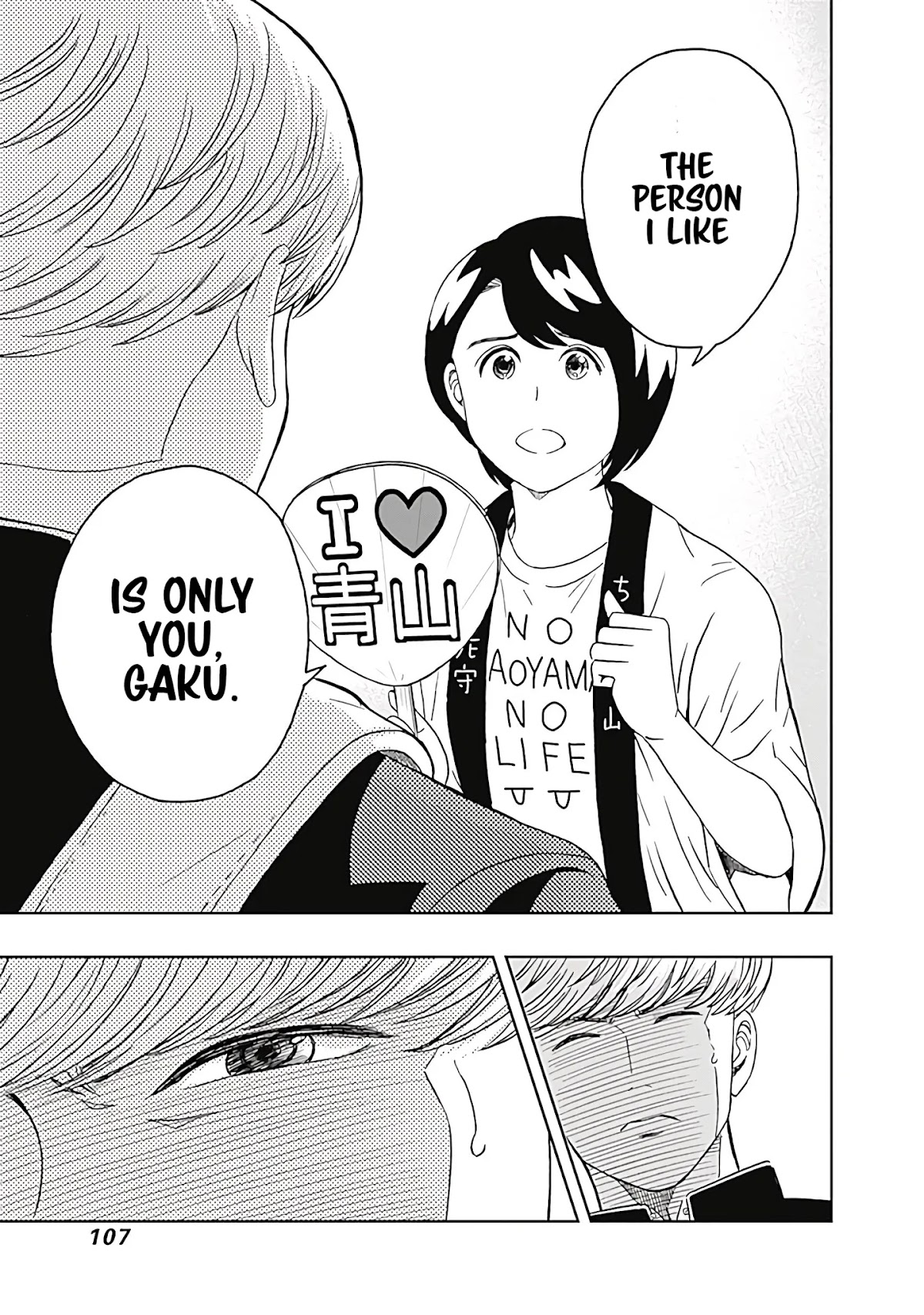 Clean Freak! Aoyama-kun Chapter 9 page 17 - Chapter 9