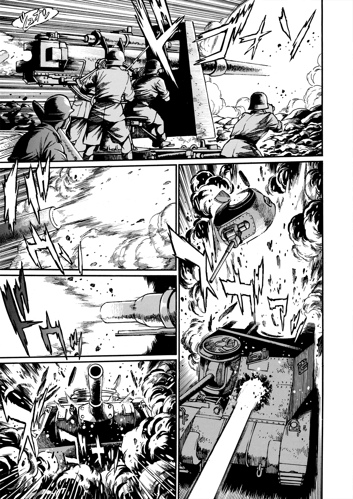 Cleopatra and the Iron Cross Chapter 1 page 12 - Chapter 1: Awakening