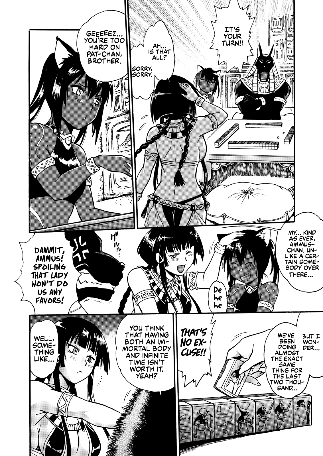 Cleopatra and the Iron Cross Chapter 1 page 17 - Chapter 1: Awakening