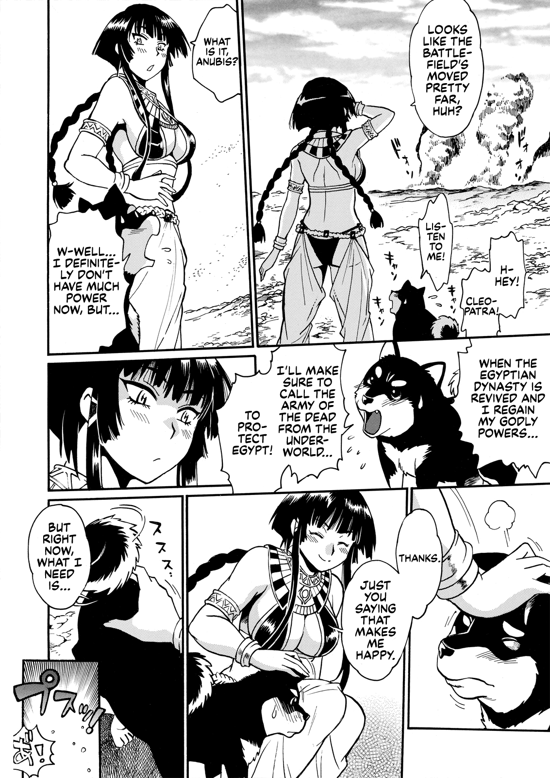 Cleopatra and the Iron Cross Chapter 1 page 25 - Chapter 1: Awakening
