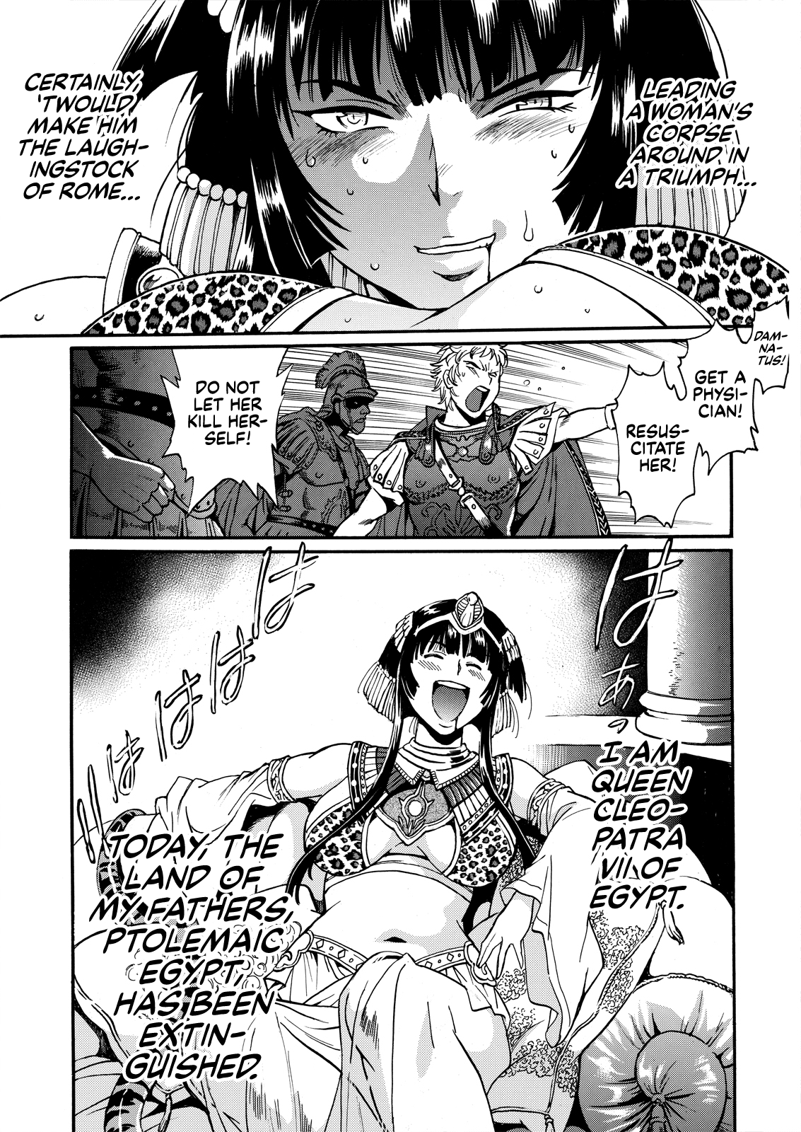 Cleopatra and the Iron Cross Chapter 1 page 7 - Chapter 1: Awakening