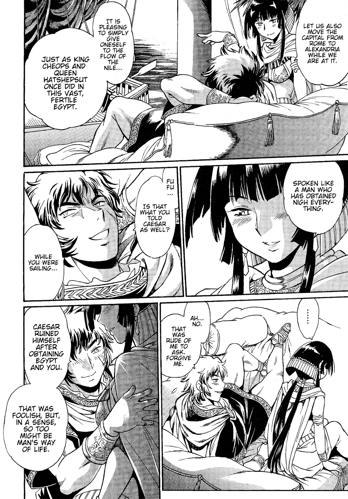 Cleopatra and the Iron Cross Chapter 2 page 9 - Chapter 2: Awakening - Part 2