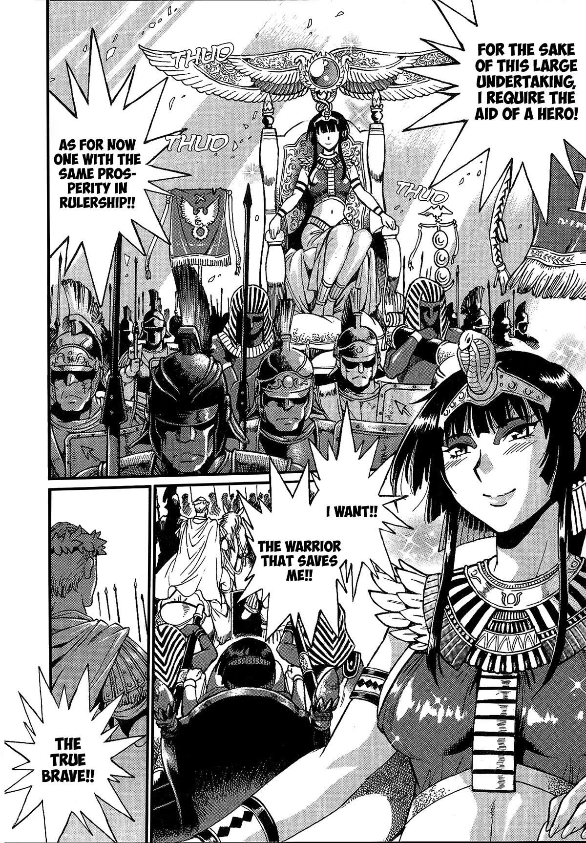 Cleopatra and the Iron Cross Chapter 3 page 7 - Chapter 3: Awakening - Part 3
