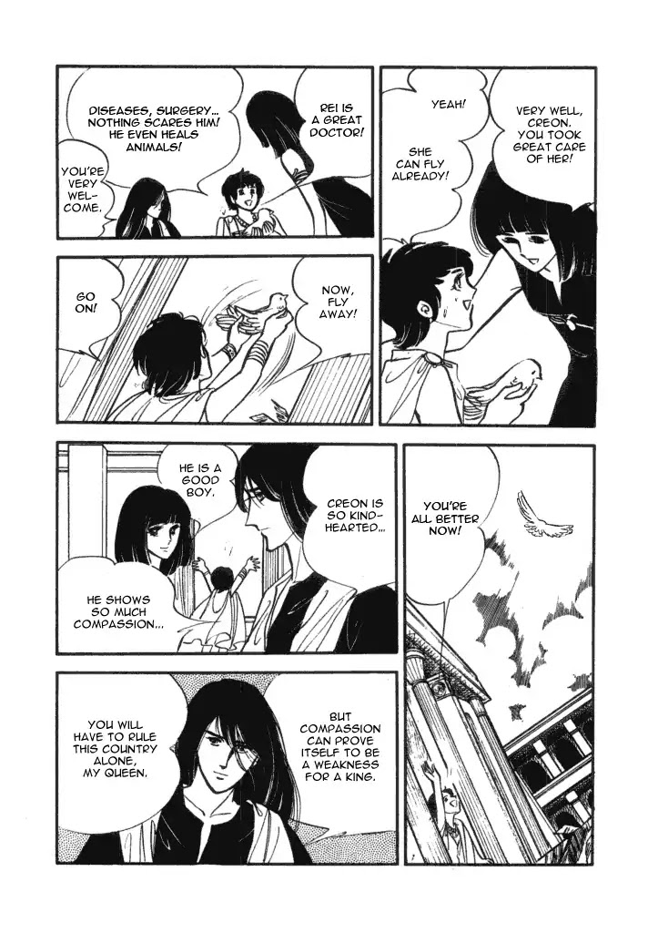 Cleopatra (Machiko Satonaka) Chapter 1 page 10 - Chapter 1: Rainbow of the Nile